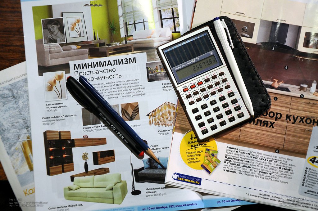 Image 365Project_Day012.jpeg