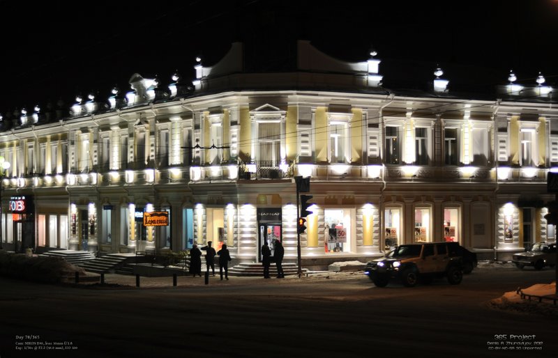 Image 365Project_Day070.jpeg