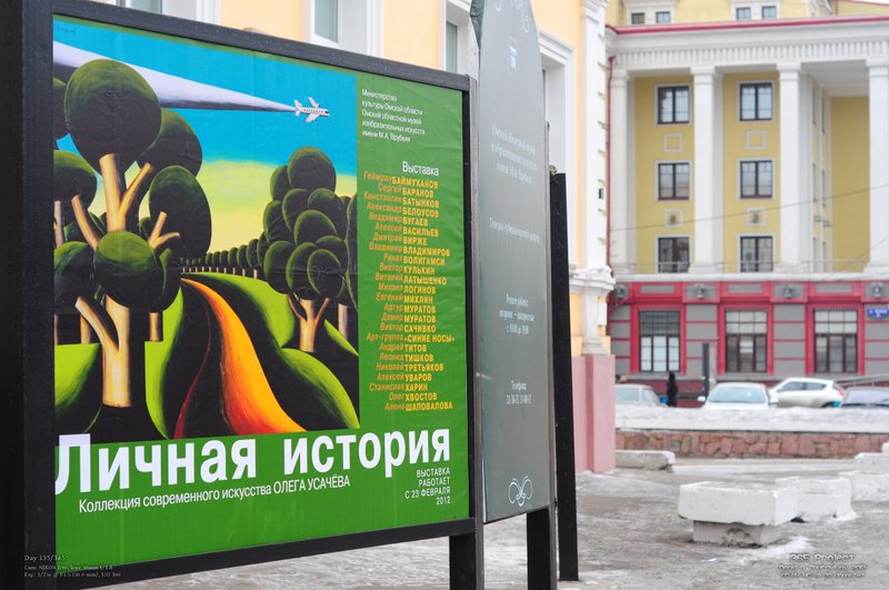 Image 365Project_Day135.jpeg