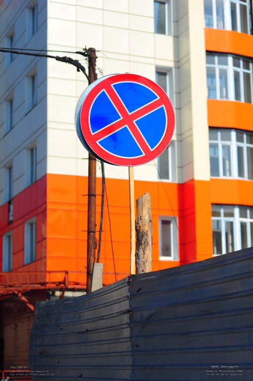 Image 365Project_Day138.jpeg