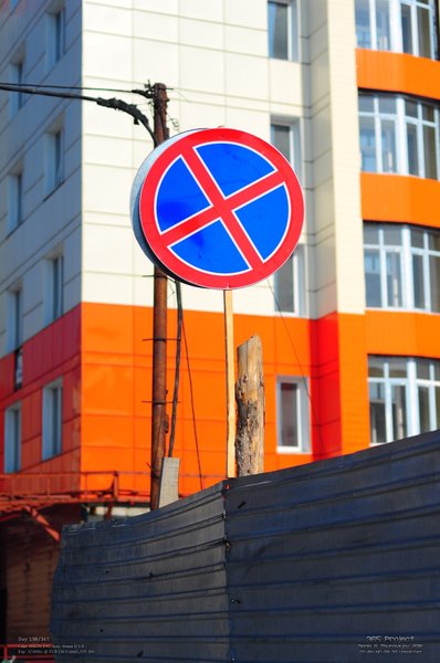 Image 365Project_Day138.jpeg