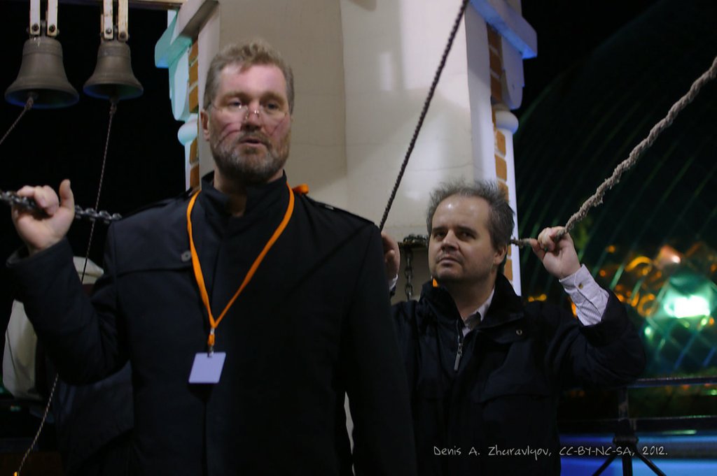 Image 0053_2012-10-13_20-35-54_ready.jpg