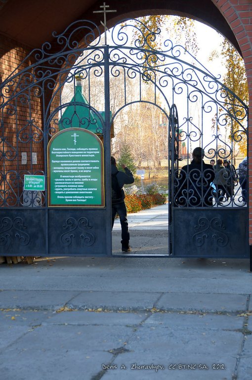 Image 0423_2012-10-14_17-01-37_ready.jpg