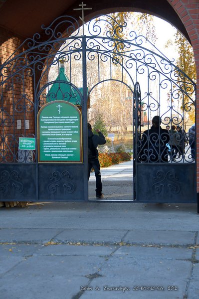 Image 0423_2012-10-14_17-01-37_ready.jpg