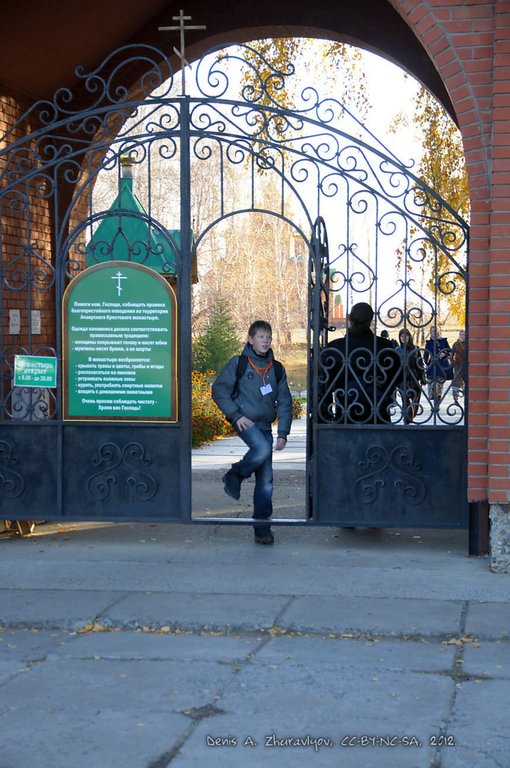 Image 0424_2012-10-14_17-01-42_ready.jpg