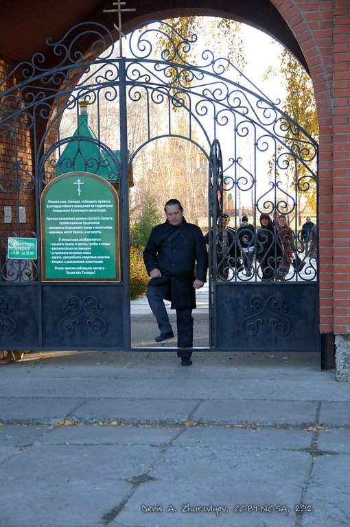 Image 0425_2012-10-14_17-01-46_ready.jpg