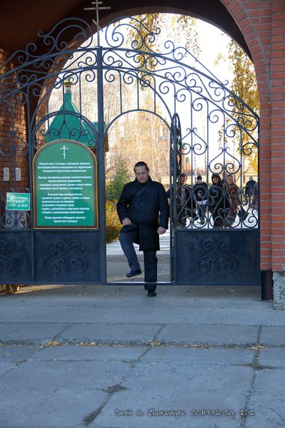 Image 0425_2012-10-14_17-01-46_ready.jpg