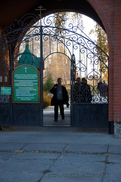 Image 0426_2012-10-14_17-01-52_ready.jpg