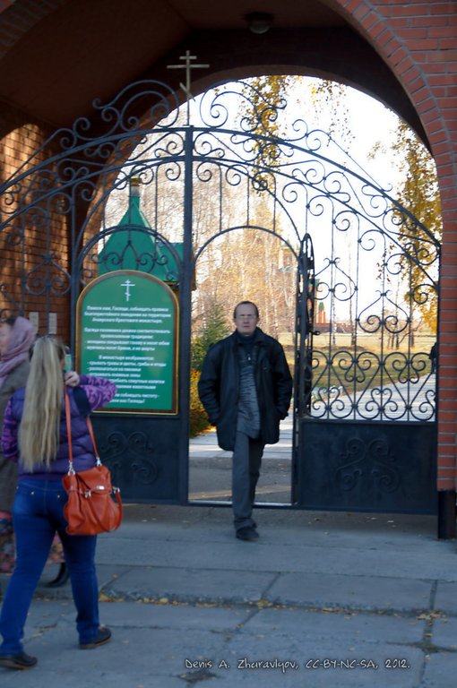 Image 0431_2012-10-14_17-02-29_ready.jpg