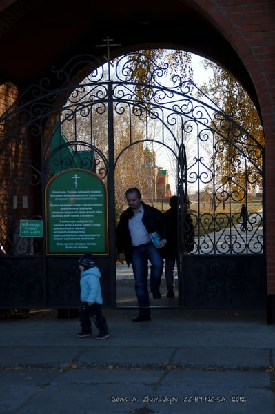 Image 0434_2012-10-14_17-04-16_ready.jpg