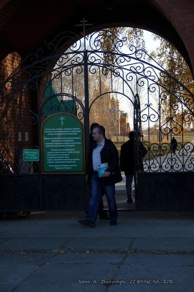 Image 0435_2012-10-14_17-04-17_ready.jpg