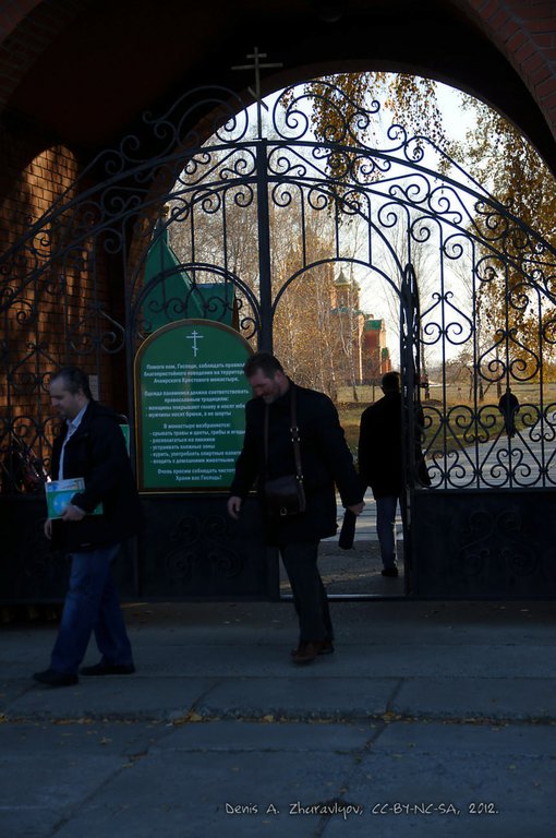 Image 0436_2012-10-14_17-04-19_ready.jpg