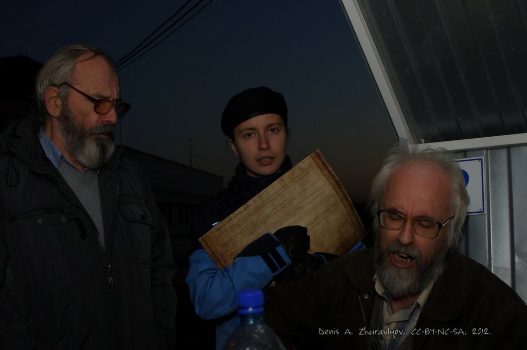 Image 0475_2012-10-14_19-33-15_ready.jpg