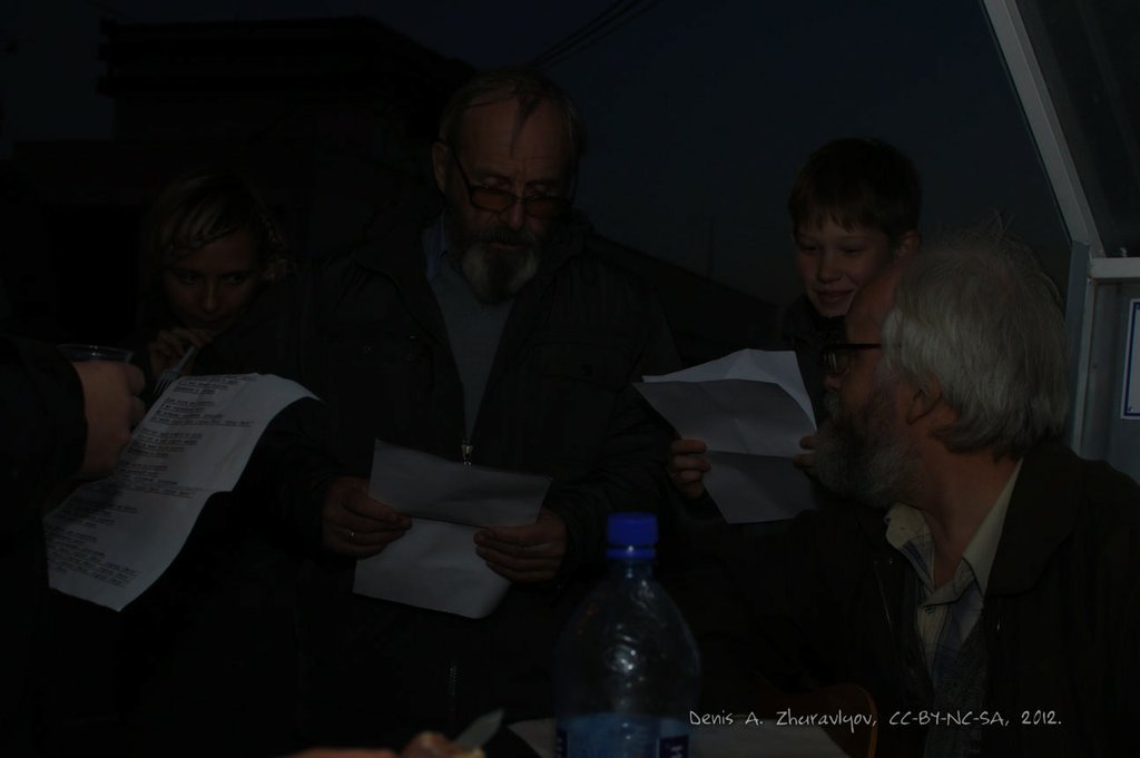 Image 0481_2012-10-14_19-37-32_ready.jpg