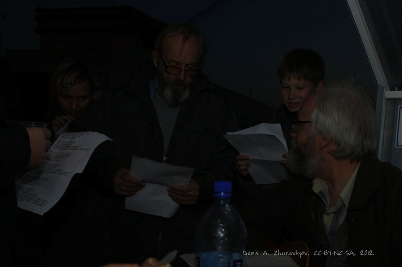 Image 0481_2012-10-14_19-37-32_ready.jpg