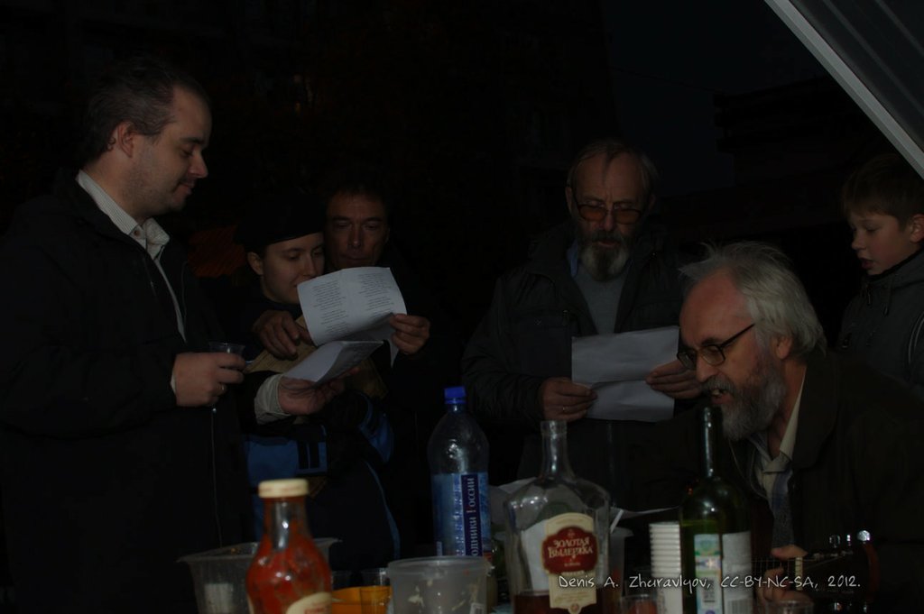 Image 0484_2012-10-14_19-39-32_ready.jpg