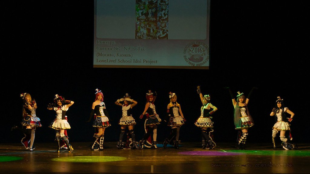 Image Cha-no-yu-2016_0965_stage.jpg