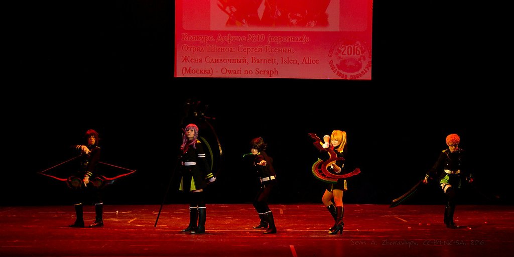 Image Cha-no-yu-2016_1189_stage.jpg