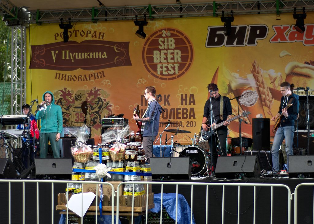 Image SibBeer-Fest-2019_01_Cement-Band_20190615131527.ready.jpg