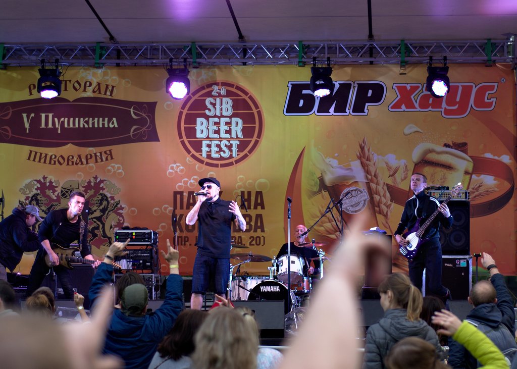 Image SibBeer-Fest-2019_04_Trubetskoy_20190615175534.ready.jpg