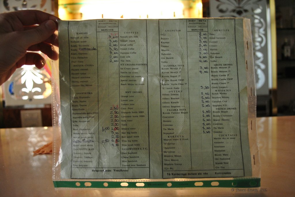 Image 0042_2012-06-02_13-07_D3000.jpg