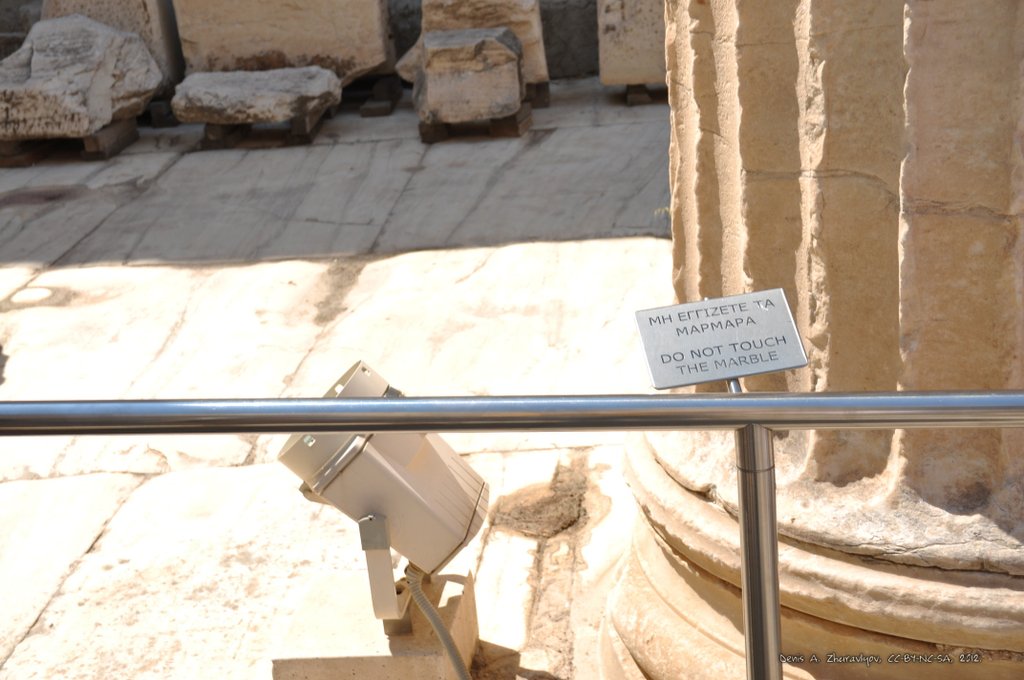 Image 0234_2012-06-02_15-06_D90.jpg