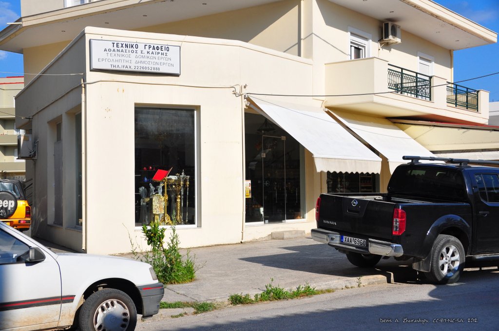 Image 0516_2012-06-05_22-33_D90.jpg