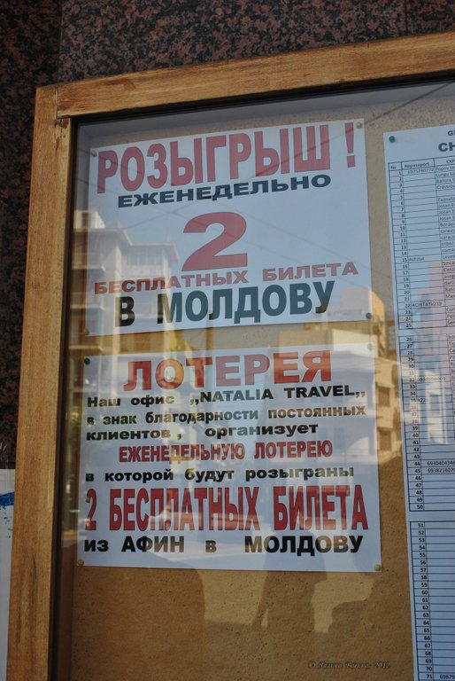 Image 0799_2012-06-10_20-08_D3000.jpg