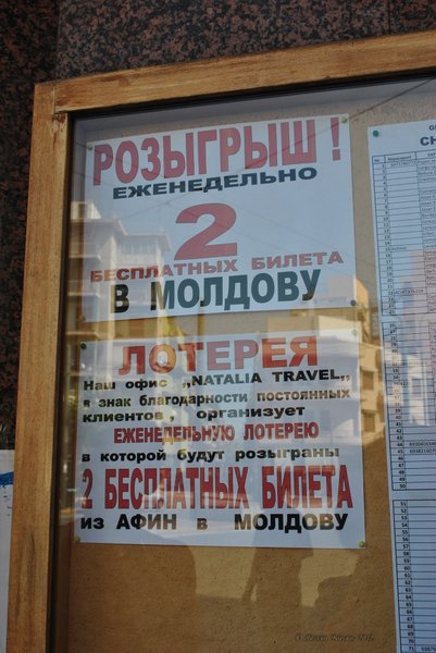 Image 0799_2012-06-10_20-08_D3000.jpg