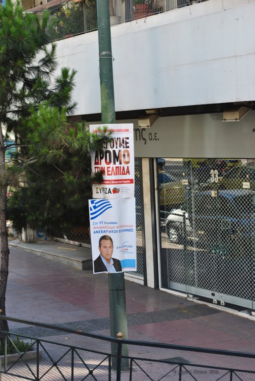 Image 0843_2012-06-11_13-25_D3000.jpg