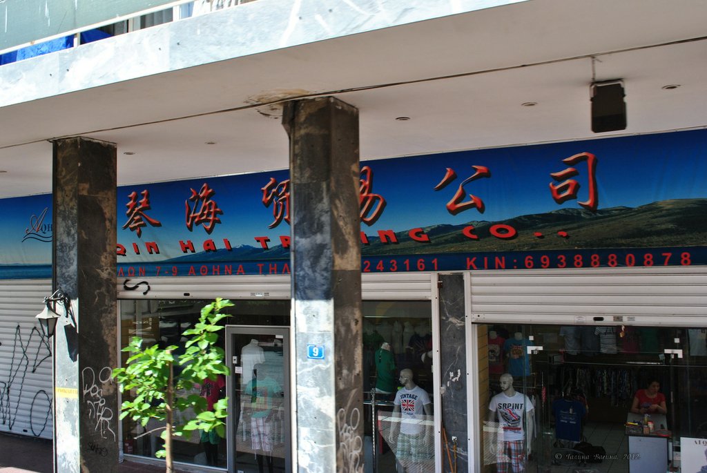 Image 0908_2012-06-11_14-10_D3000.jpg