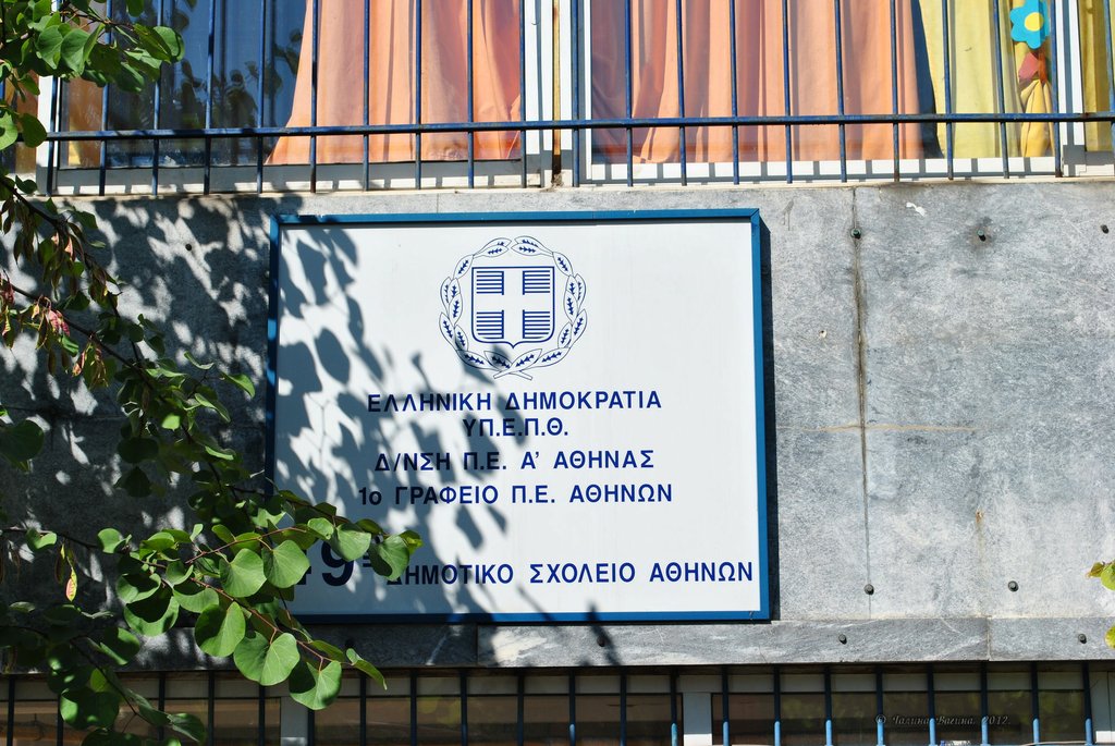 Image 0911_2012-06-11_14-12_D3000.jpg