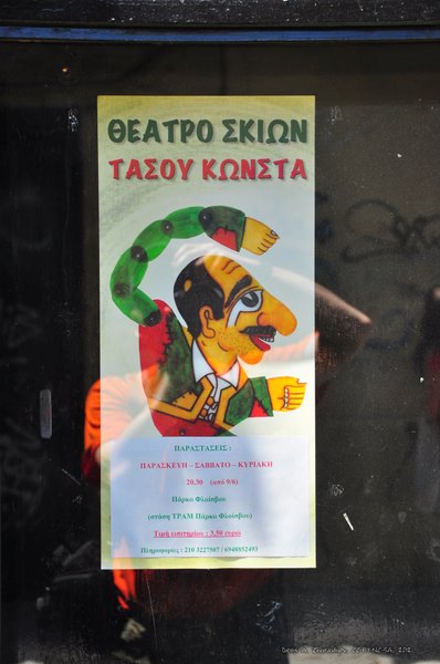 Image 0972_2012-06-11_15-54_D90.jpg